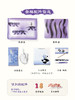 血糯米千层（立即配送） 商品缩略图4