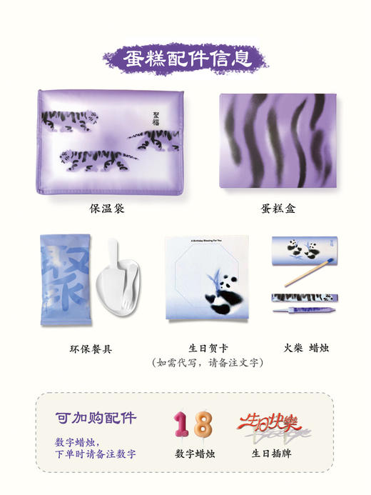 血糯米千层（立即配送） 商品图4