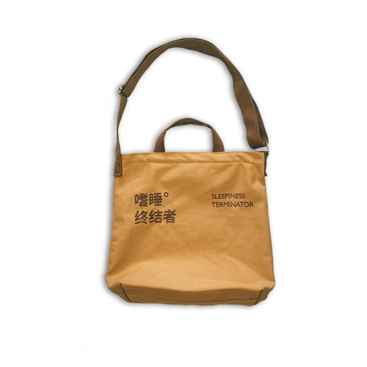 「嗜睡终结者」斜挎包·构想几何COFFEE 商品图1