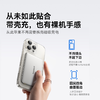【国家3C认证】PicoGo 卡片磁吸无线快充移动电源 商品缩略图1