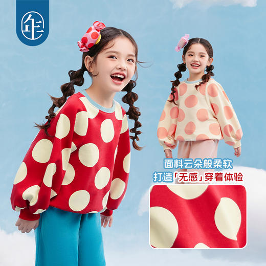 年衣童装女童卫衣2025年春季新款女孩衣服女大童甜美波点休闲上衣甜蜜闪耀卫衣 商品图3