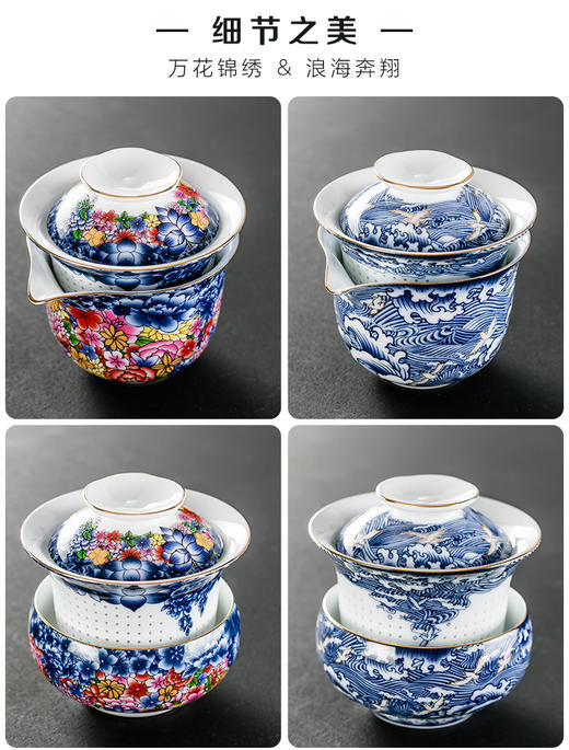 【样品特惠6.5折，仅2套，无原包装，无货退款】成艺青花瓷快客杯一壶三杯旅行功夫茶具便携包随身单人迷你泡茶壶锦上天花乐心随手泡【不支持补差，非质量问题不退不换】S 商品图2