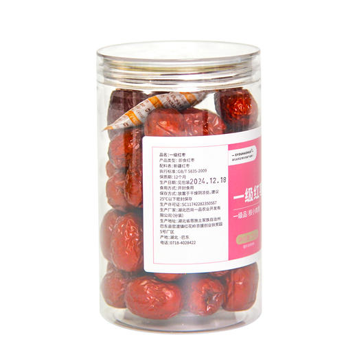 EYOUHAOHUO一级红枣200g 商品图1