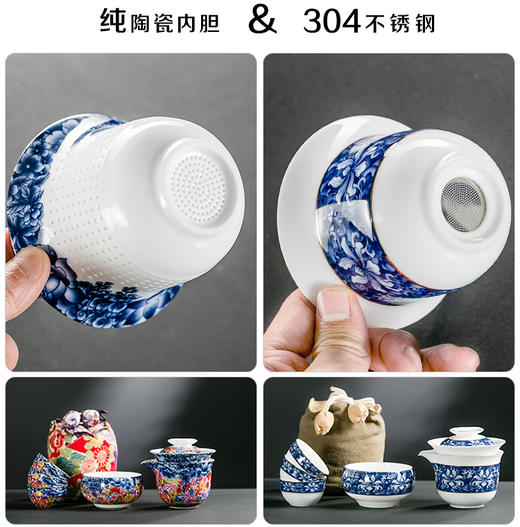 【样品特惠6.5折，仅2套，无原包装，无货退款】成艺青花瓷快客杯一壶三杯旅行功夫茶具便携包随身单人迷你泡茶壶锦上天花乐心随手泡【不支持补差，非质量问题不退不换】S 商品图5