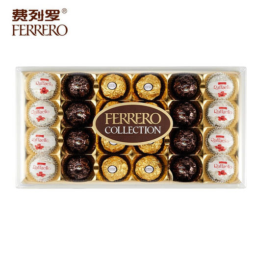 费列罗榛品巧克力制品糖果礼盒24粒装259.2g/043082 三款臻选口感丰富佳节送礼 商品图4