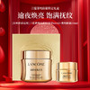兰蔻菁纯护肤套装礼盒（面霜60ml+眼霜20ml）饱满紧致滋润保湿 节日礼盒 商品缩略图0