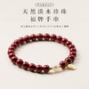 【断货】正安优选·平安纳福珍珠朱砂福牌手串6mm，送3个朱砂珠珠 商品缩略图0