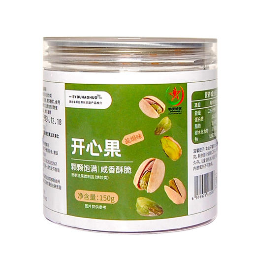 EYOUHAOHUO开心果150g 商品图0