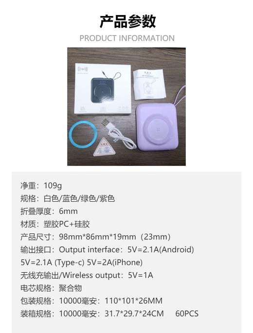 严选磁吸充电宝【磁吸+自带线+支架】蓝色无线充移动电源带线快充小巧便携10000毫安 商品图4