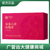 双参八珍玫瑰茶501g（16.7g×30罐） 商品缩略图0