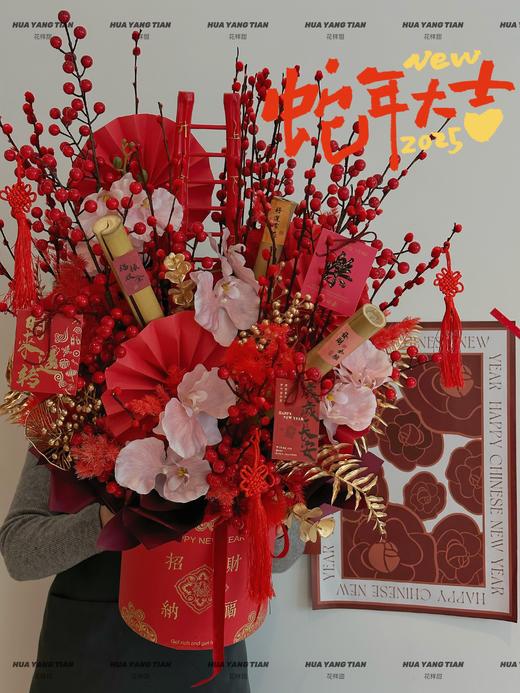 招财进宝 · 花桶（永生&仿真混合款  可长期摆放 ） 商品图1