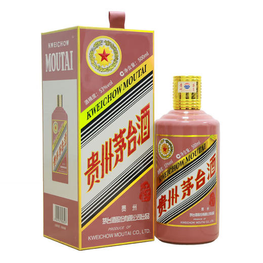 【秒杀】贵州茅台酒 乙巳蛇年 53度 500ml  茅台蛇年生肖纪念酒 商品图1