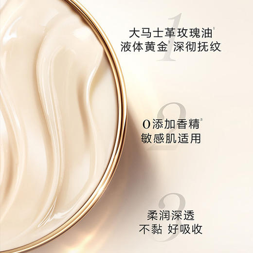 兰蔻菁纯护肤套装礼盒（面霜60ml+眼霜20ml）饱满紧致滋润保湿 节日礼盒 商品图6