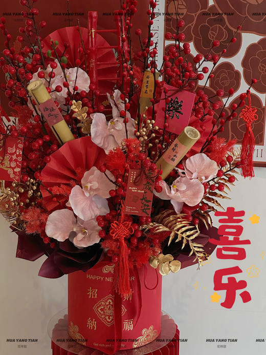 招财进宝 · 花桶（永生&仿真混合款  可长期摆放 ） 商品图2