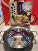 日本进口吉川不锈钢汤锅火锅寿喜锅打边炉涮肉锅燃气电磁炉26cm 商品缩略图0