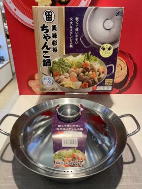 日本进口吉川不锈钢汤锅火锅寿喜锅打边炉涮肉锅燃气电磁炉26cm