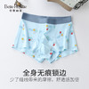 【29.9元3条，下单数量拍3】皇家丽美新品棉质大弹力儿童男童卡通无痕内裤底裤DKT20443 商品缩略图1