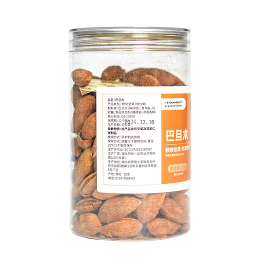 EYOUHAOHUO巴旦木250g 商品图1
