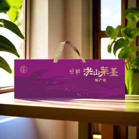 【下架】【助农】江城百臻紫菘洪山菜苔礼盒1.25kg