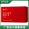 赤小豆茯苓薏苡仁茶501g（16.7g×30罐） 商品缩略图0