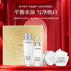 兰蔻极光水乳美白套装(水150ml+乳液75ml+面霜50ml)护肤礼盒生日新年礼物送女友 商品缩略图0