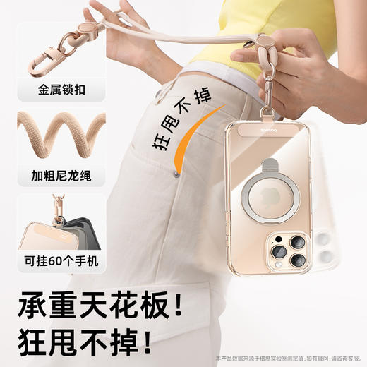 倍思 Let''s go 手机用挂绳 挂脖斜挎版 商品图2