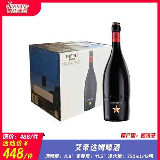 艾帝达姆啤酒 原产国：西班牙 酒精度：4.8度 麦芽度：11.5度  750ml/瓶 商品图0