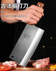 斩切刀3.0钢印锻打菜刀厨房家用斩切刀沙比利材质手柄刀具银质钢印切菜刀/把 商品缩略图5