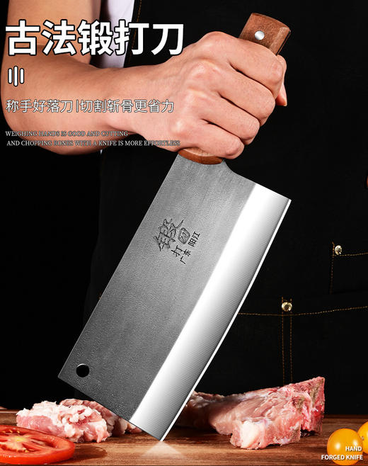 斩切刀3.0钢印锻打菜刀厨房家用斩切刀沙比利材质手柄刀具银质钢印切菜刀/把 商品图5