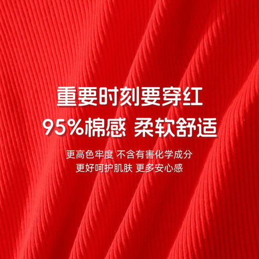 【本命红系列】洁丽雅4条装中腰纯棉女士内裤本命大红大码三角裤女 商品图3