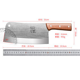 砍骨刀3.0钢印锻打菜刀厨房家用斩切刀沙比利材质手柄刀具钢印切菜刀/把