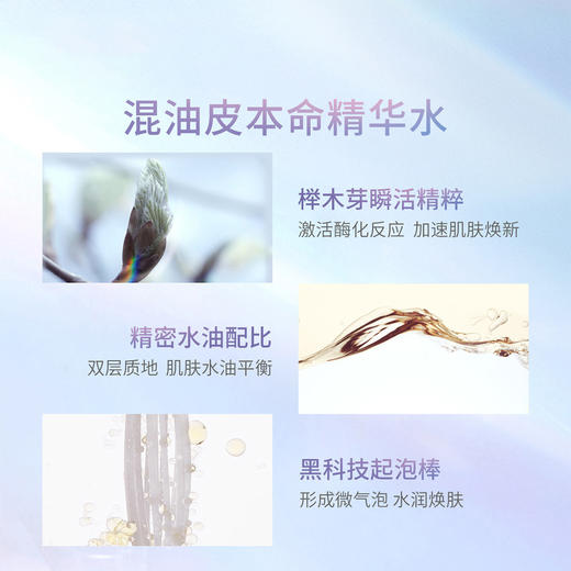 兰蔻极光水乳美白套装(水150ml+乳液75ml+面霜50ml)护肤礼盒生日新年礼物送女友 商品图7