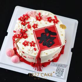 1027CAKE | 中国结 福到 中国风 喜庆 新年款 长辈蛋糕