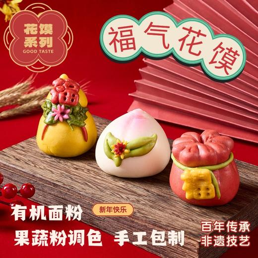 匠心面点【产地直发】@一穗堂 商品图1