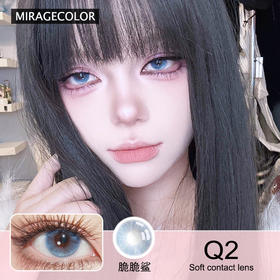 MIRAGE COLOR黎雾 脆脆鲨 半年抛&日抛隐形眼镜