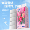 「19.9到手5提！单提1000张」蓝漂1000张大包悬挂式郁金香抽纸巾 实惠亲肤面巾纸居家日用卫生纸厨房用品 商品缩略图1