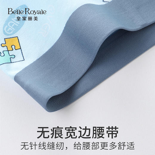 【29.9元3条，下单数量拍3】皇家丽美新品棉质大弹力儿童男童卡通无痕内裤底裤DKT20443 商品图4