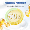 【清仓处理】东方新养双蛋白粉 运动营养食品300g（15g*20袋）*3【有效期至5.29】【福利品】 商品缩略图3