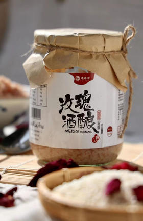 逐南味手工酒酿玫瑰