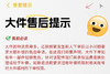傲风厂DT9电竞工学椅 商品缩略图6