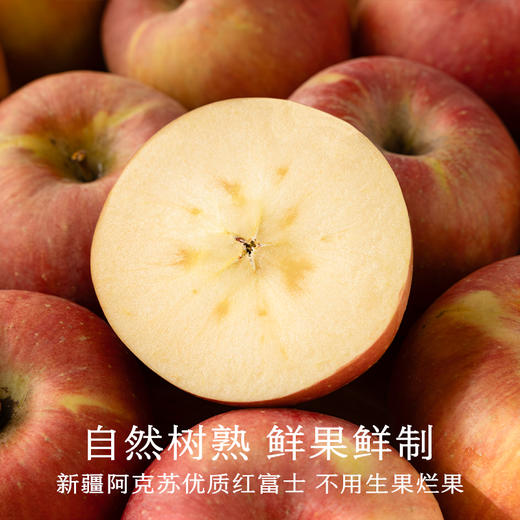 南食召 基本苹果干 商品图2