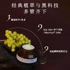 植想说蜡菊抗皱紧致眼霜 20g/盒 商品缩略图1