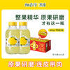柚香谷（YUZUVALLEY）宋柚汁 双柚汁复合果汁饮料 鲜果萃取富含VC 0脂 商品缩略图0