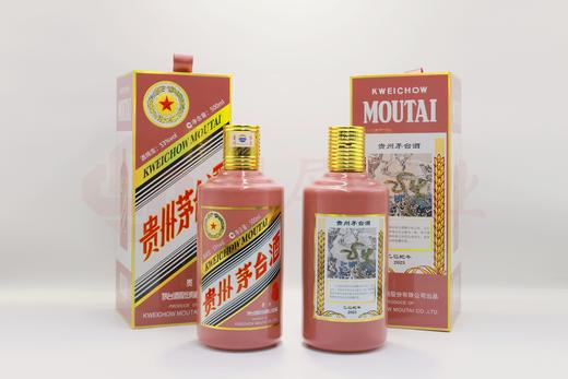 53度贵州茅台酒（乙巳蛇年）500ml 单瓶 商品图9