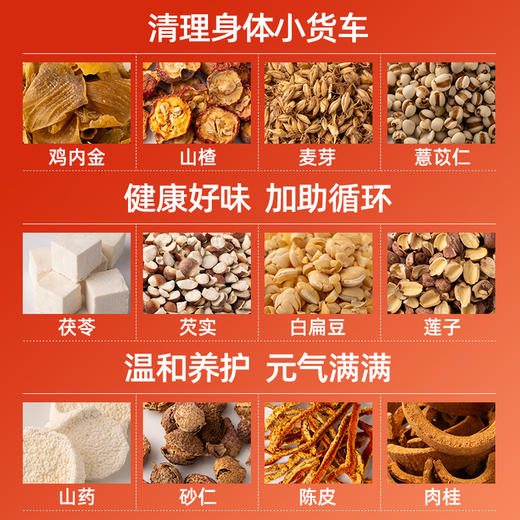 小调皮山楂六物膏168g（12g*14条） 商品图2