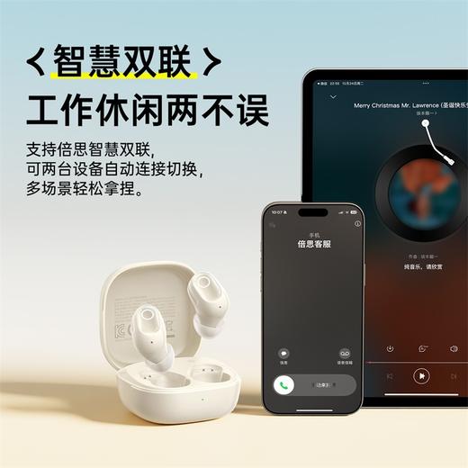 【爆款主推】倍思 Bass系列 BD1 TWS真无线蓝牙耳机 商品图5