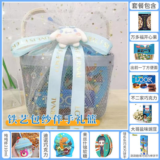 【预定款伴手礼】铁艺包纱伴手礼款059152*030033-9*045084*054426*151139*063816*045449 商品图0