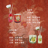 沁迹X国色芳华联名香薰礼盒花卉系列 商品缩略图4