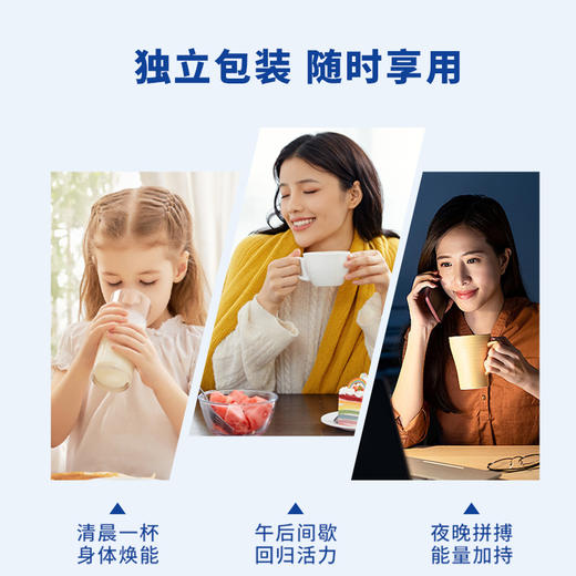 【清仓处理】东方新养双蛋白粉 运动营养食品300g（15g*20袋）*3【有效期至5.29】【福利品】 商品图6