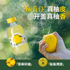 柚香谷（YUZUVALLEY）宋柚汁 双柚汁复合果汁饮料 鲜果萃取富含VC 0脂 商品缩略图3